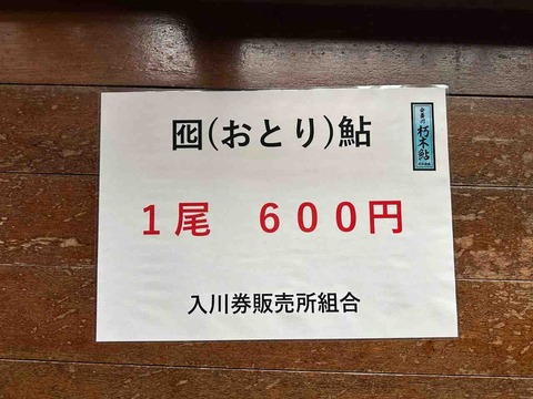 FullSizeRender