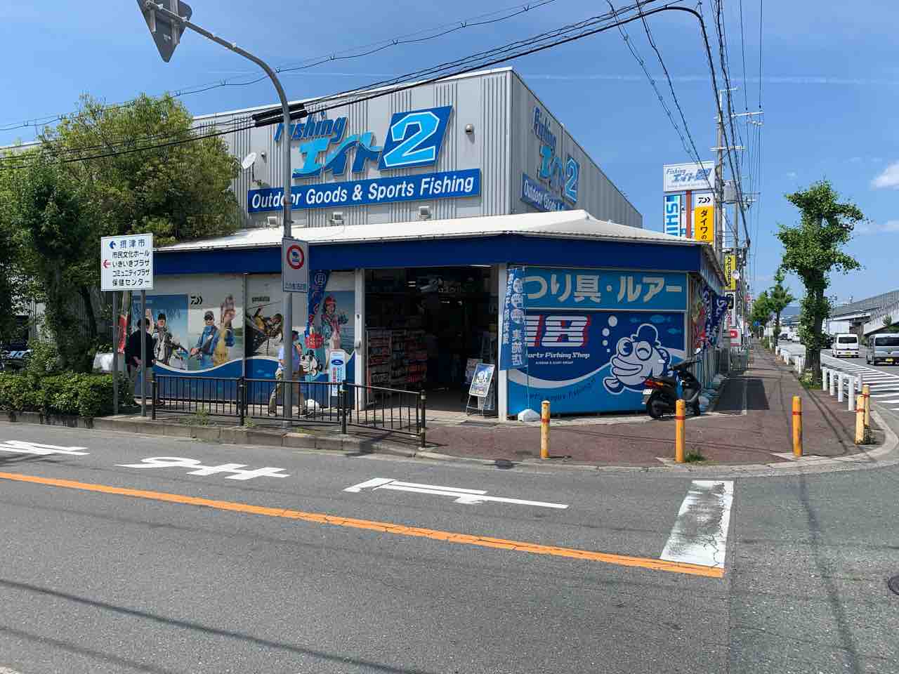 盛り沢山の1日でした 村上おとり店 盛り沢山の1日でした 村上おとり店