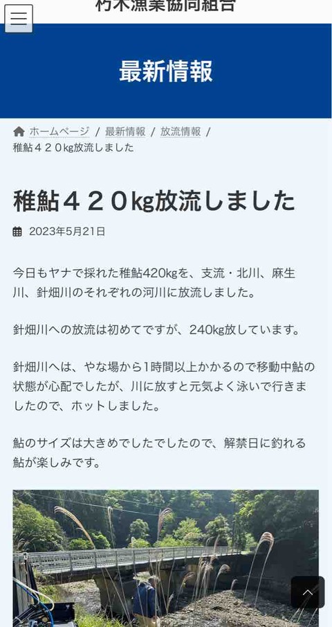 FullSizeRender