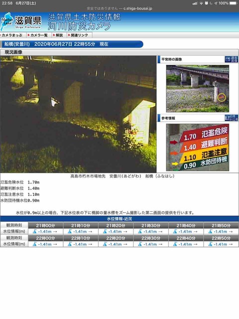 D8E71D6C-D292-4D23-99E7-5BD0343094AF