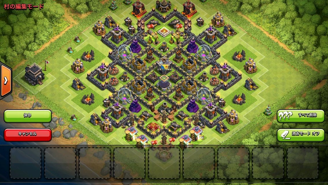 配置 Th9 マルチ用 クラクラみんなで攻略