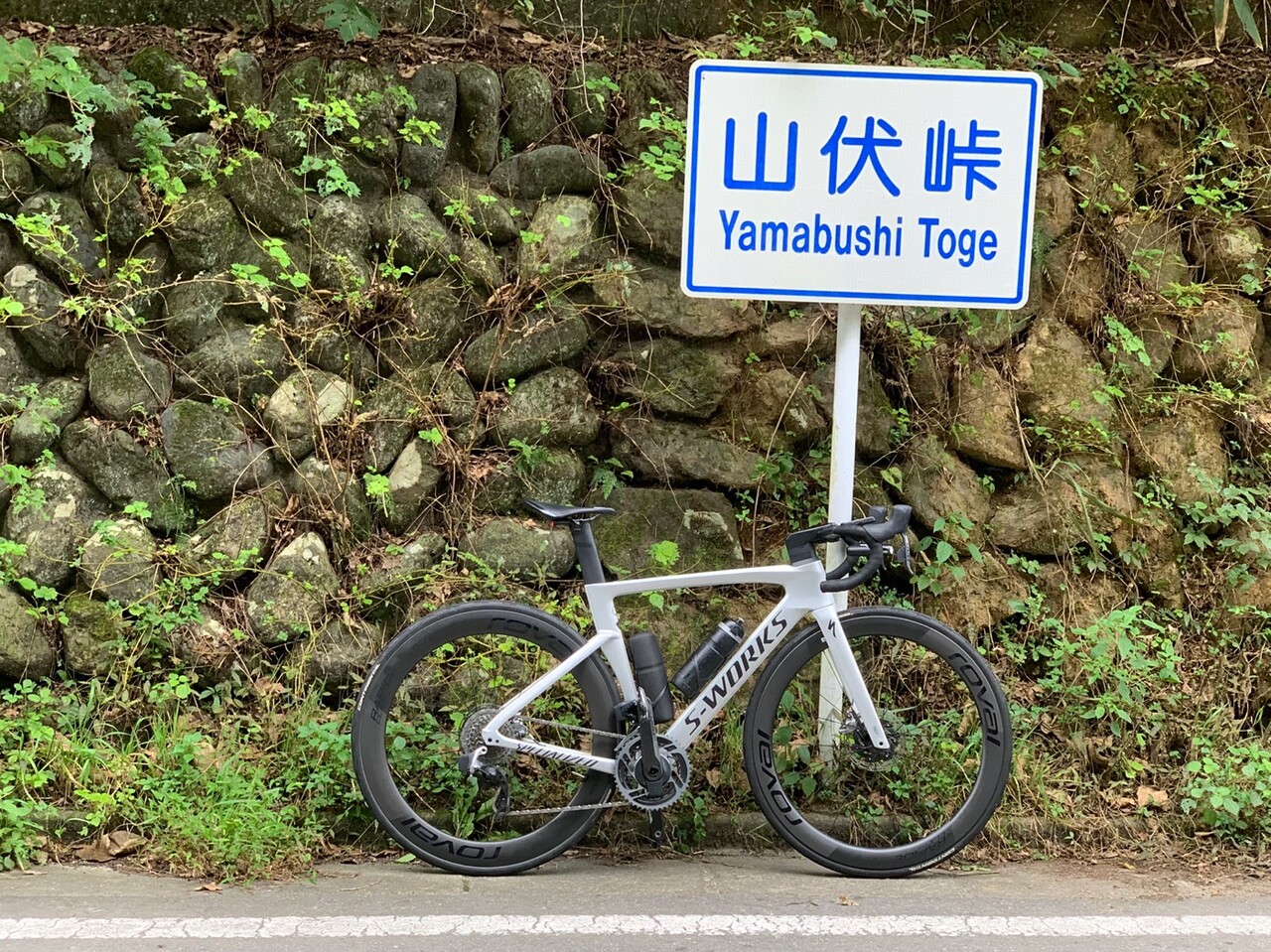 Roval CLX32 rapide リムBRKクリンチャー（ゴリ感あり） ロヴァール