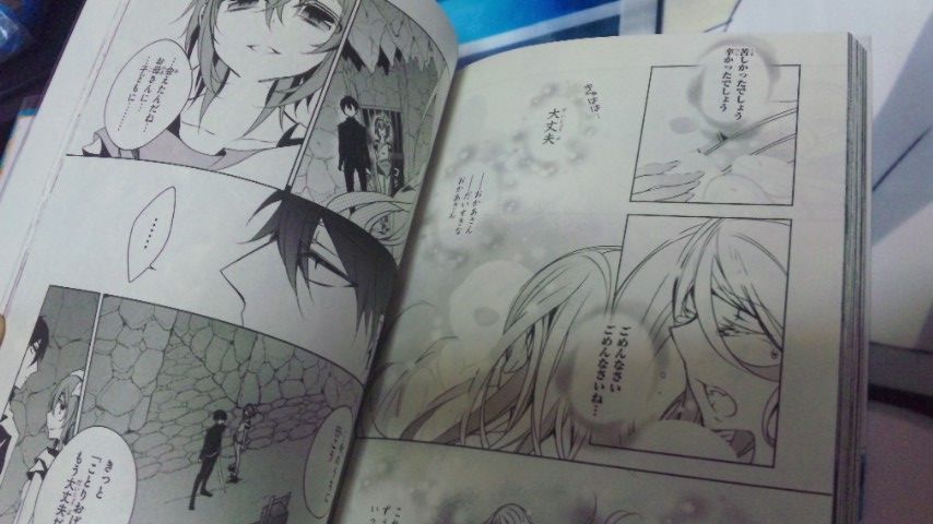 十六夜 霧雨が降る森３巻