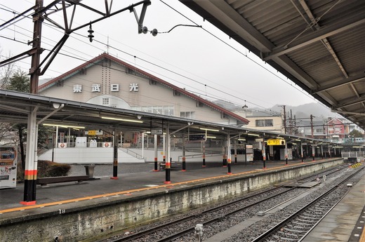 東武日光駅ホーム