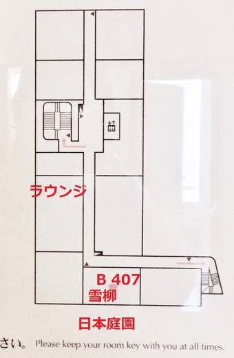 ４階　館内図