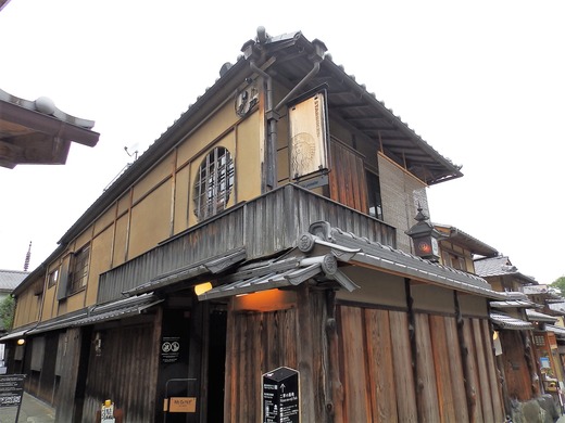 スターバックス京都二寧坂ヤサカ茶屋店