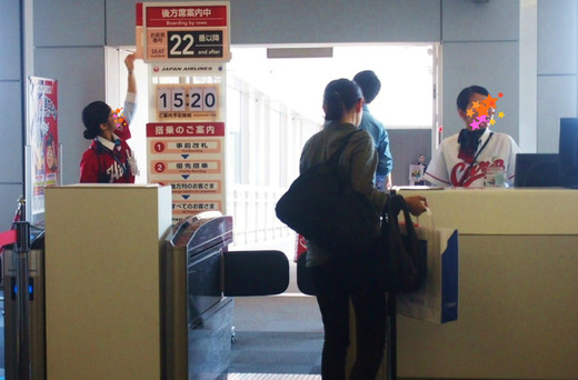 空港カウンター