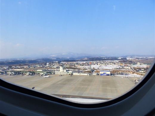 函館空港