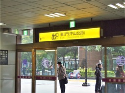 東３門（中山北路）