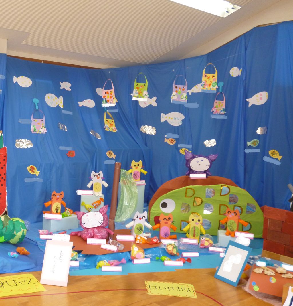 作品展 村松保育園 先生のプチ日記 作品展 村松保育園 先生のプチ日記