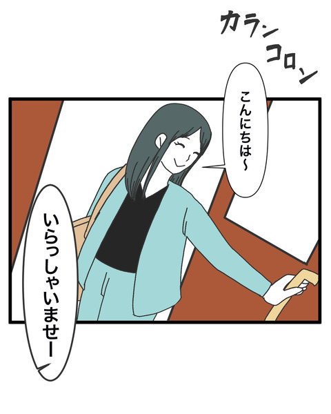 逃げろ1-2