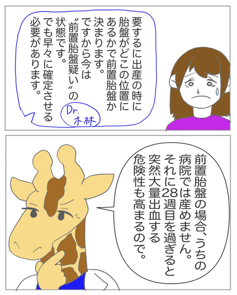 スクリーンショット 2023-08-01 11.42.21