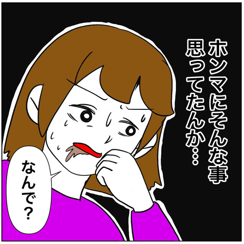 離婚調停65-5