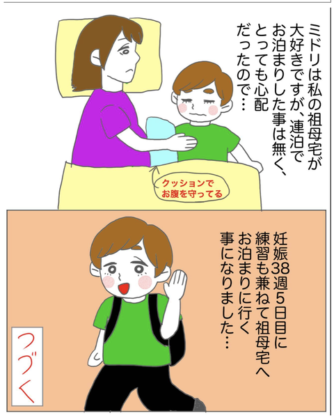 スクリーンショット 2023-08-01 12.26.20