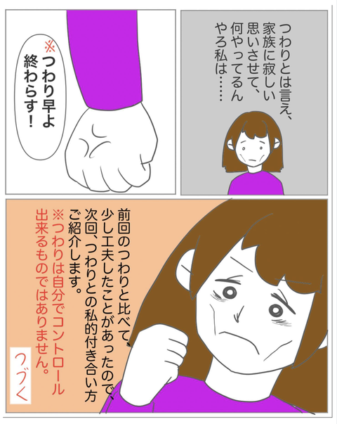 スクリーンショット 2023-08-01 11.24.40