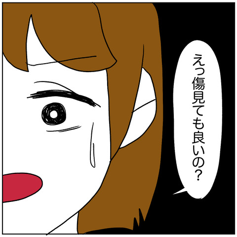 離婚調停124-1