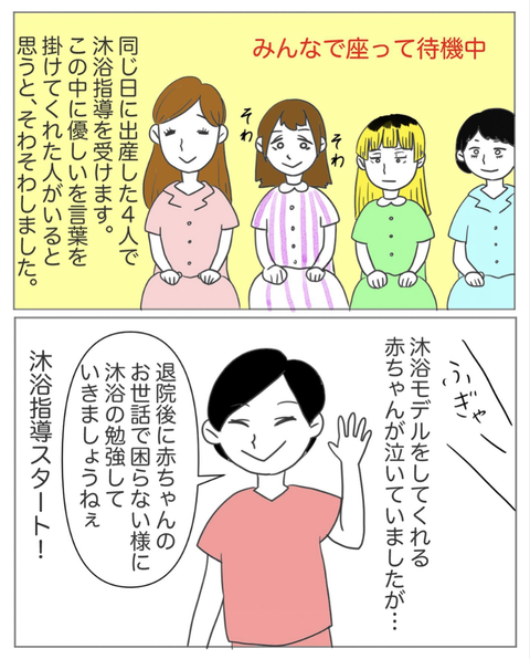 スクリーンショット 2023-07-31 20.23.14