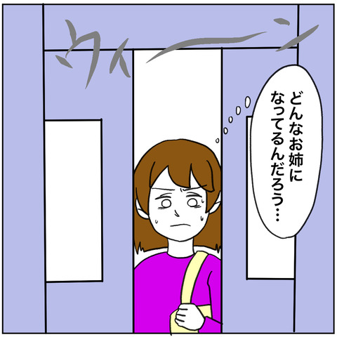 離婚調停121-6
