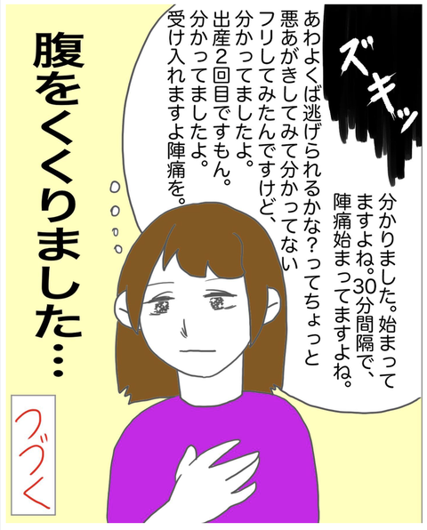 スクリーンショット 2023-08-01 12.30.19