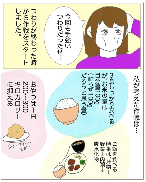 スクリーンショット 2023-08-01 12.23.15