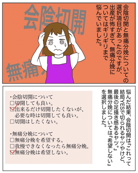 スクリーンショット 2023-07-31 20.54.58