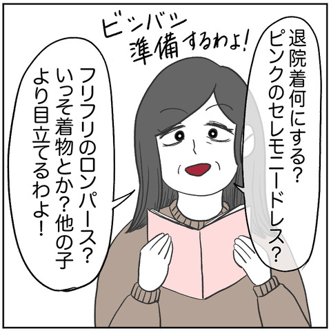 すくパラベビーカー畳め1-3