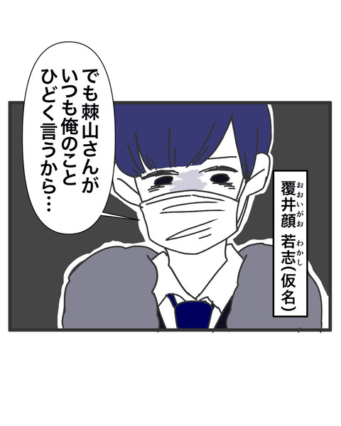 逃げろ2-3