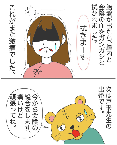 スクリーンショット 2023-07-31 19.53.09