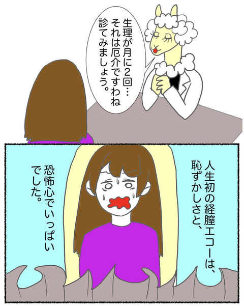 スクリーンショット 2023-08-01 12.20.13