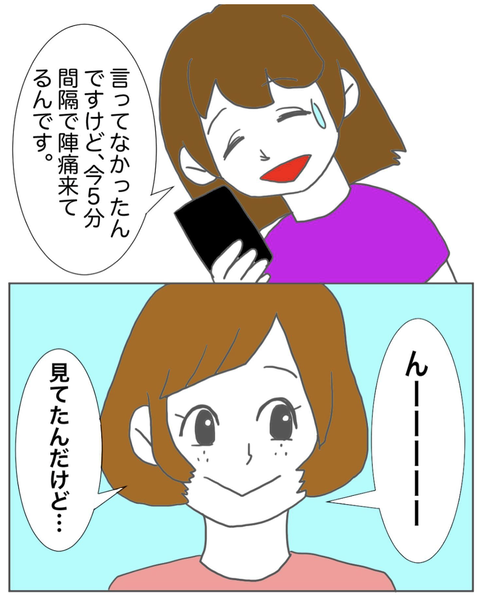 スクリーンショット 2023-08-01 12.37.40