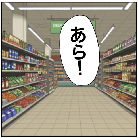 ストーキングババア1-3