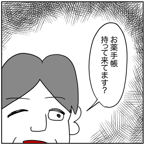 離婚調停128-9