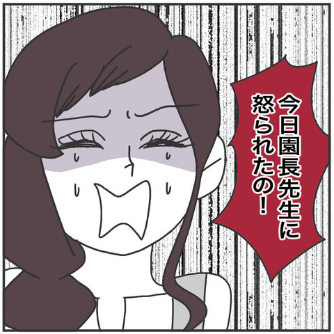 すくパラ立派に17-1