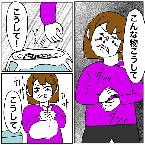 離婚調停127-6