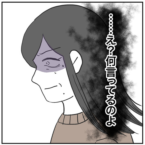 すくパラ畳め7-2