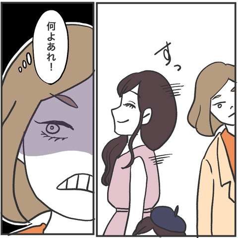 すくパラ立派に10-1