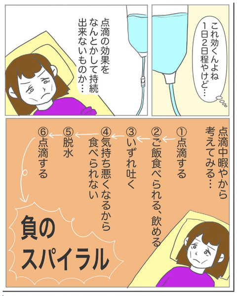 スクリーンショット 2023-08-01 11.25.50