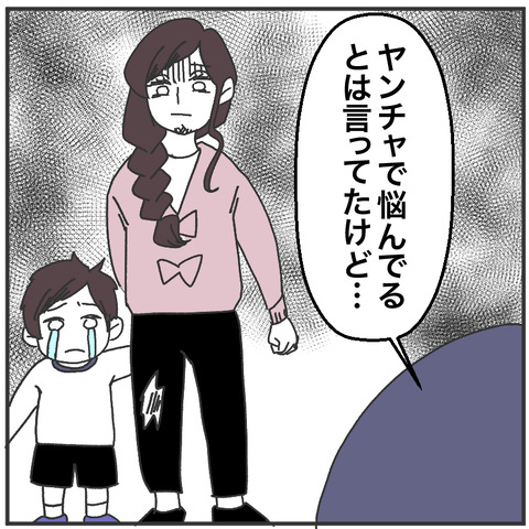 すくパラ立派に23-1