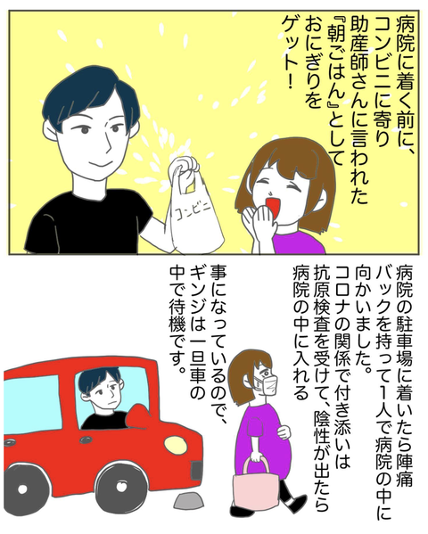 スクリーンショット 2023-08-01 12.35.50