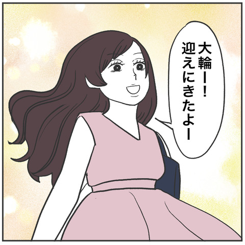 すくパラ立派に9-7