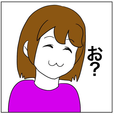 ストーキングババア1-9