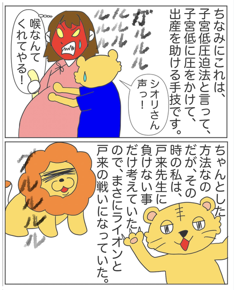 スクリーンショット 2023-07-31 19.42.12
