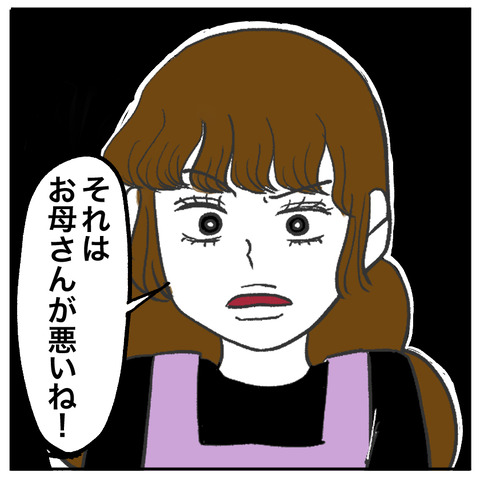 すくパラ畳め8-7