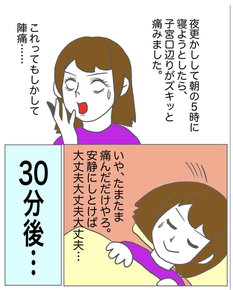 スクリーンショット 2023-08-01 12.30.05