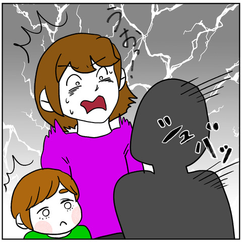 ストーキングババア1-4