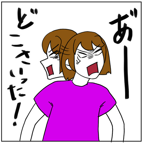 ストーキングババア6-6