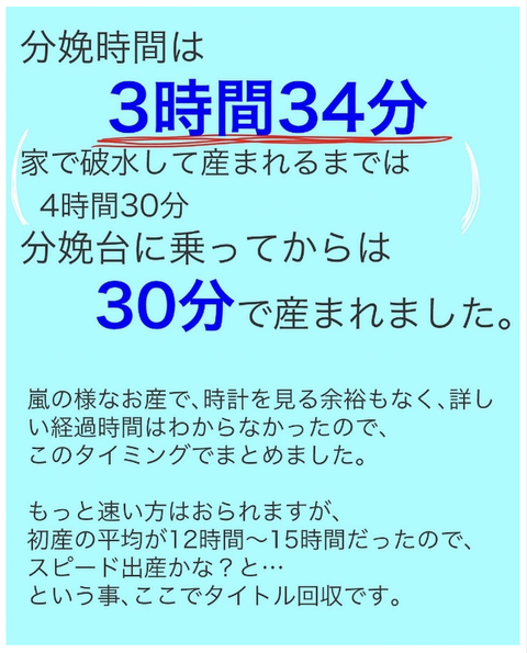 スクリーンショット 2023-07-31 19.49.28