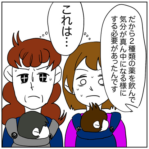 離婚調停129-8