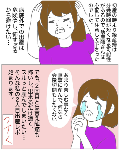 スクリーンショット 2023-08-01 12.22.27