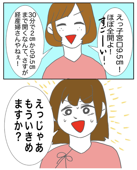 スクリーンショット 2023-08-01 12.41.02